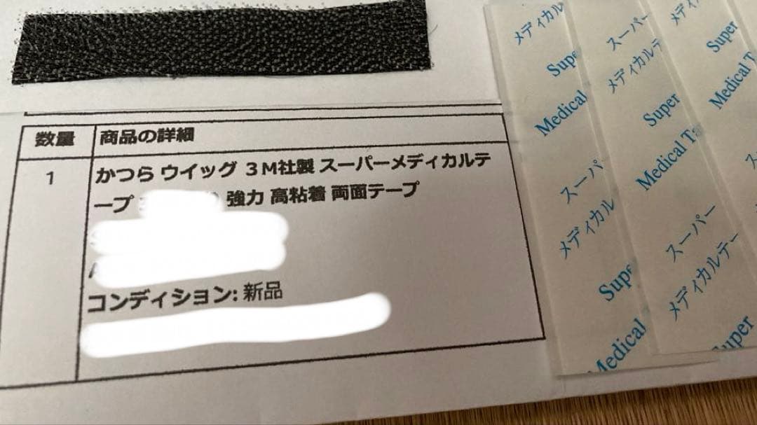 ヘアメイト chacha ロングタイプ　ライトブラウン