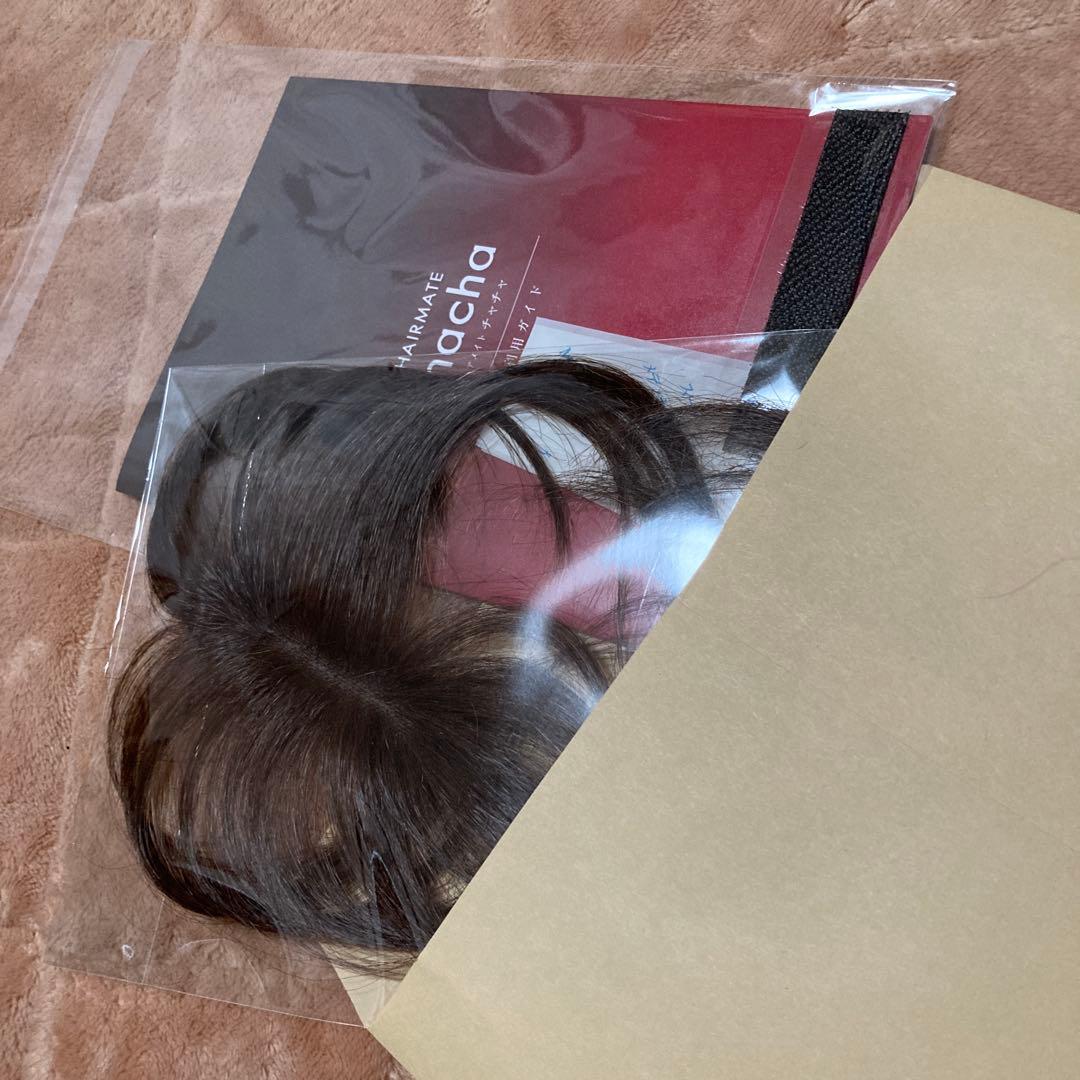 ヘアメイト chacha ロングタイプ　ライトブラウン