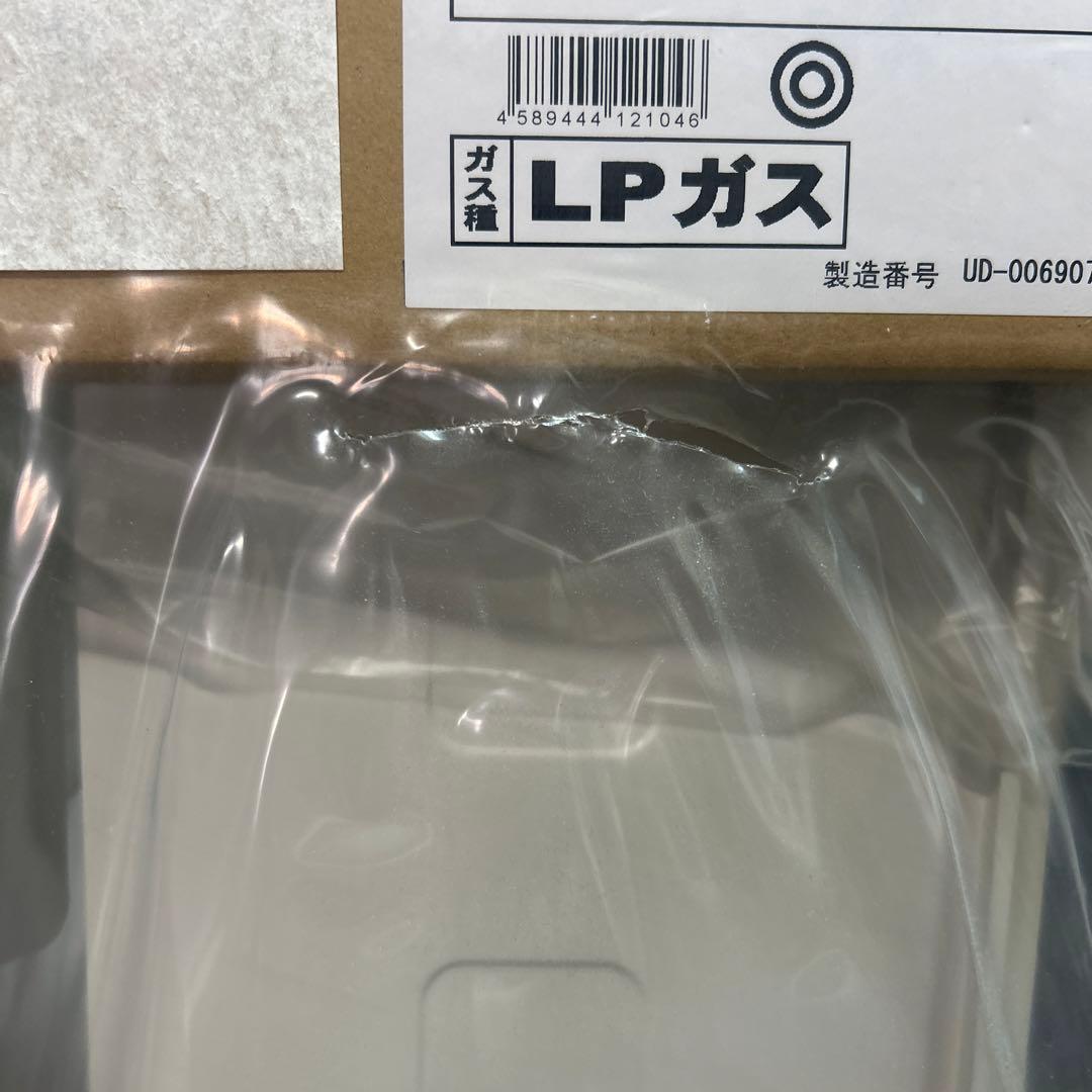 パーパス給湯器　GS-2402W-1　プロパンガス