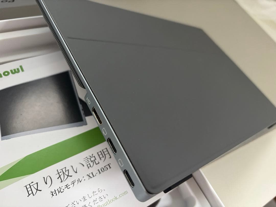 モバイルモニター タッチパネル 10.5インチ VisionOwl