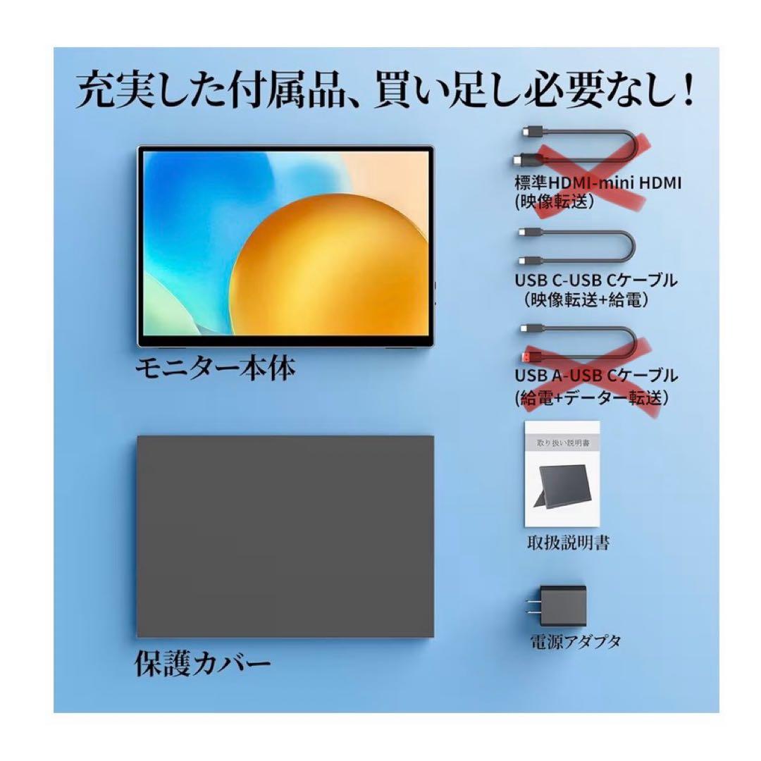 モバイルモニター タッチパネル 10.5インチ VisionOwl