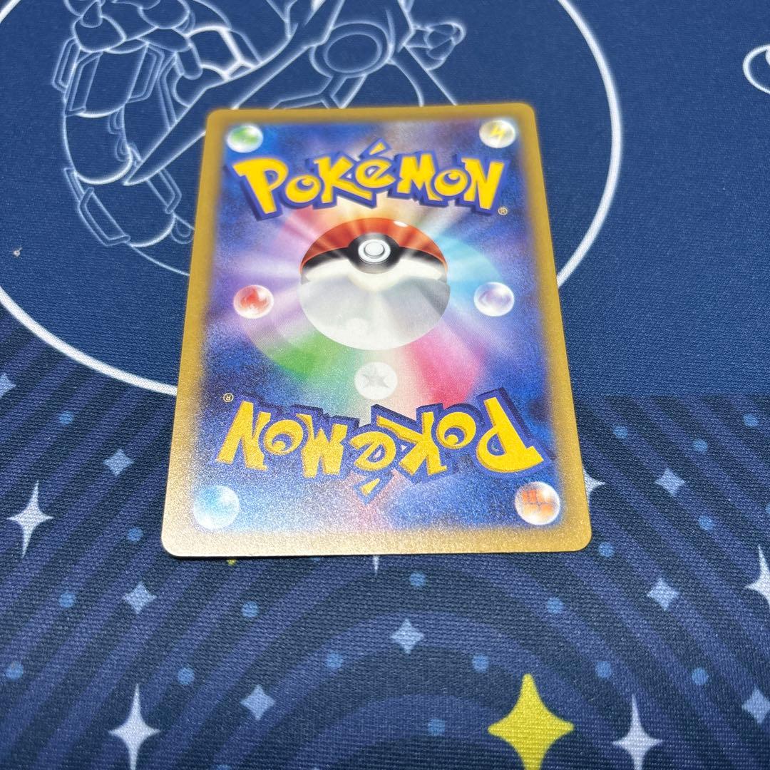 メガゲンガーex SAR 240/193 MEGAドリームex　ポケモンカード