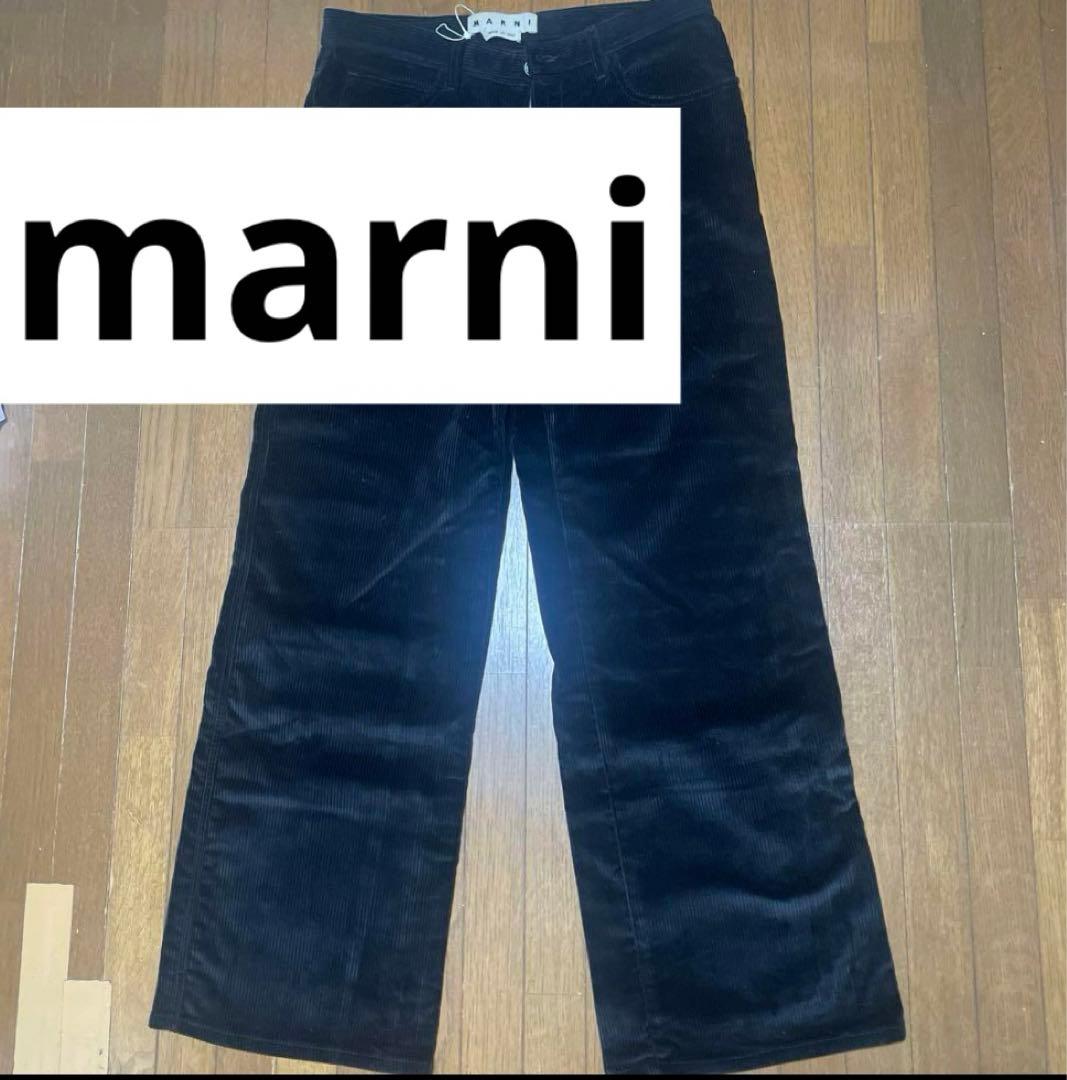 marni マルニ コーデュロイパンツ フレア