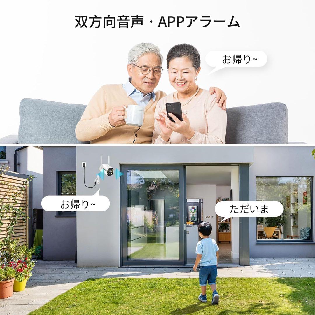 新品！防犯カメラ　ワイヤレス　モニター付き　監視カメラ　防水　双方向通話　録画