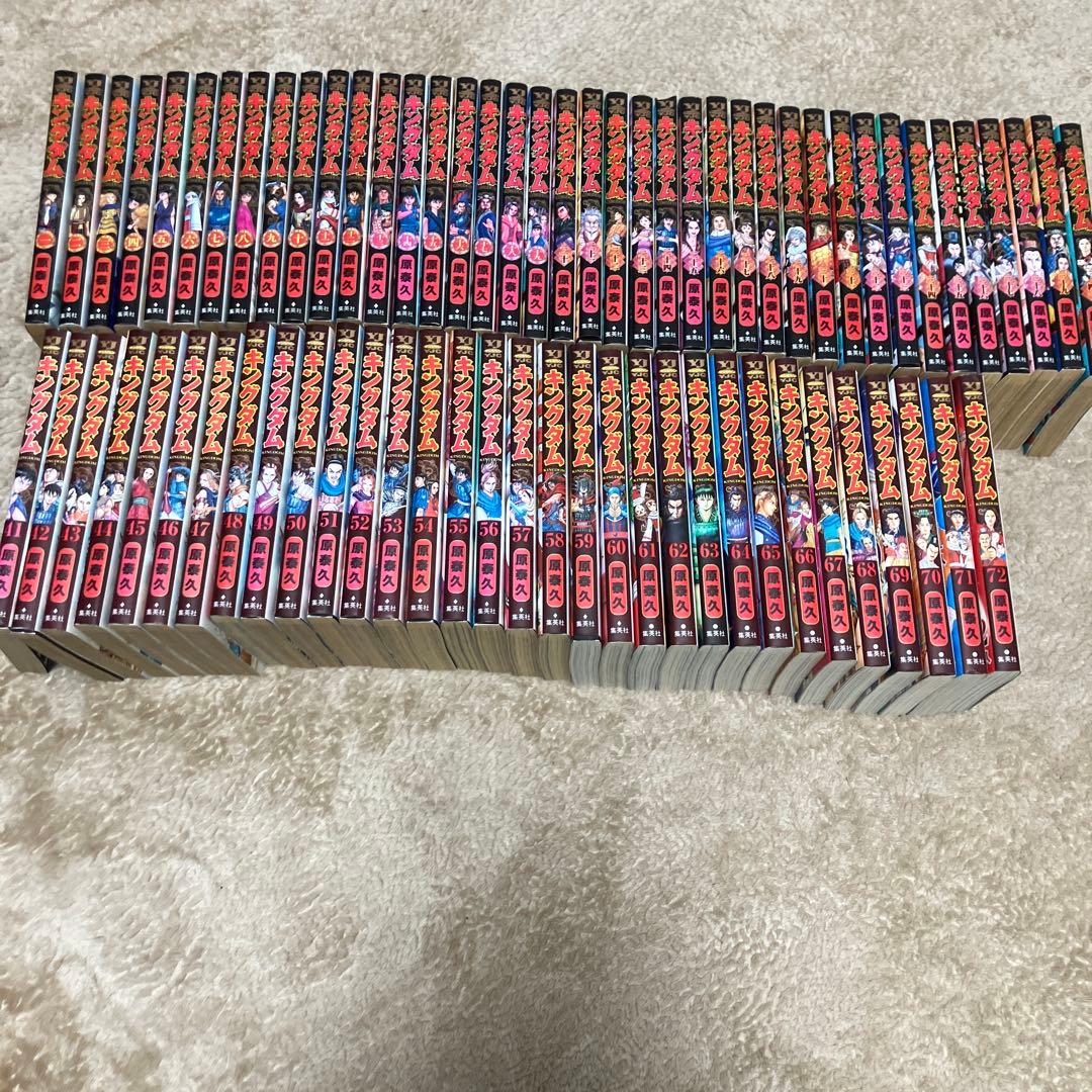 キングダム 72巻