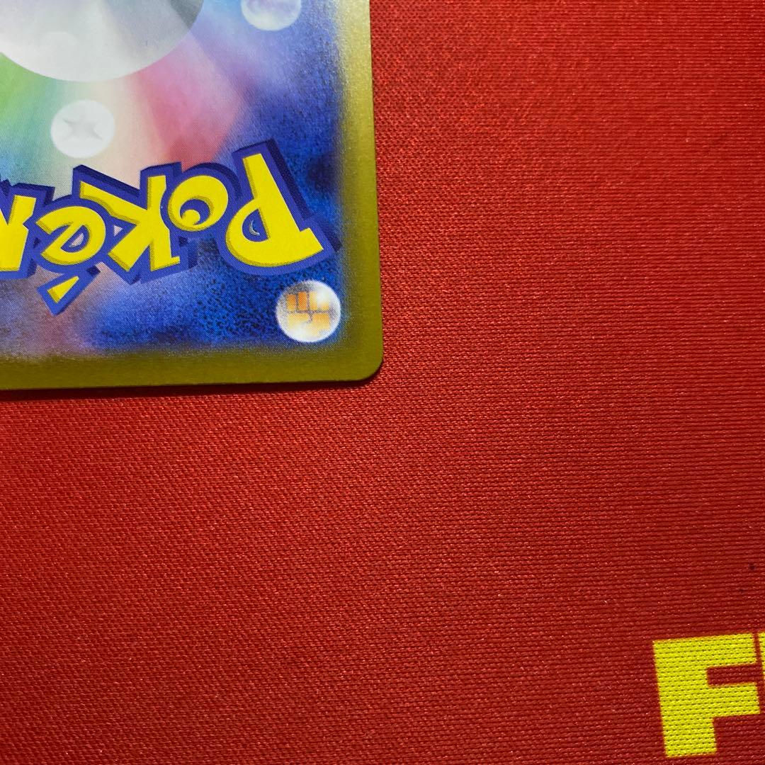 リーリエのピッピex sar スタートデッキ100 ポケモンカードゲーム