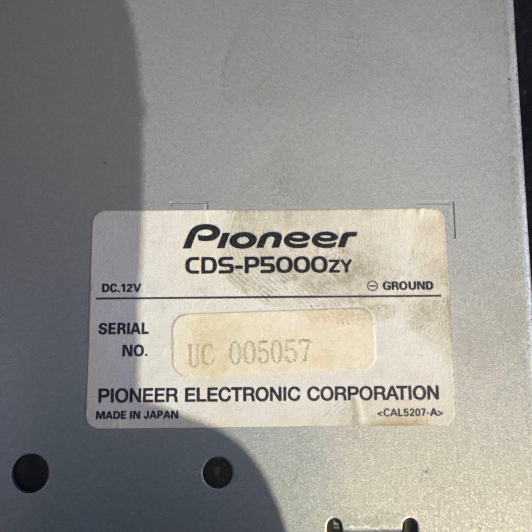 C*o様 カロッツェリア　CDS-P5000 当時物　希少