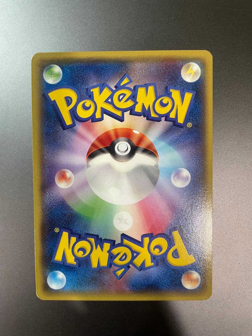 ポケモンカードゲーム メガトウキョーのピカチュウ 098/XY-P ポケカ