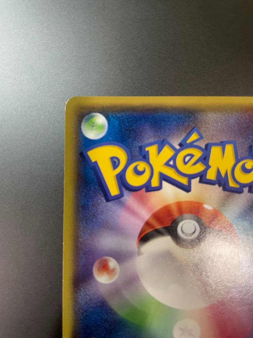 ポケモンカードゲーム メガトウキョーのピカチュウ 098/XY-P ポケカ