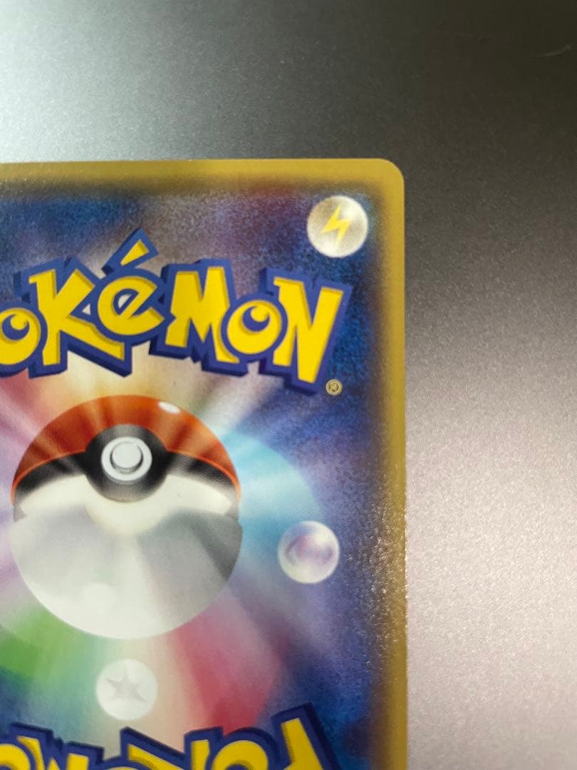 ポケモンカードゲーム メガトウキョーのピカチュウ 098/XY-P ポケカ