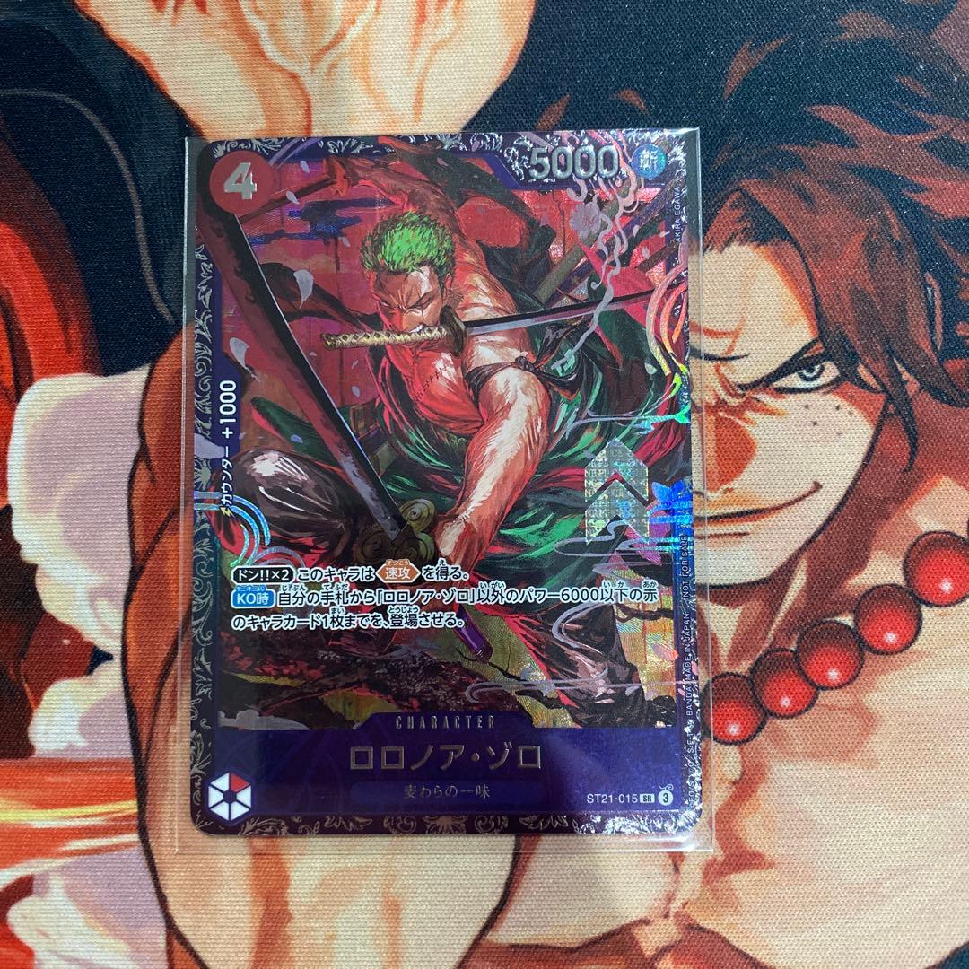 ゾロ フラッグシップ プロモ 未開封