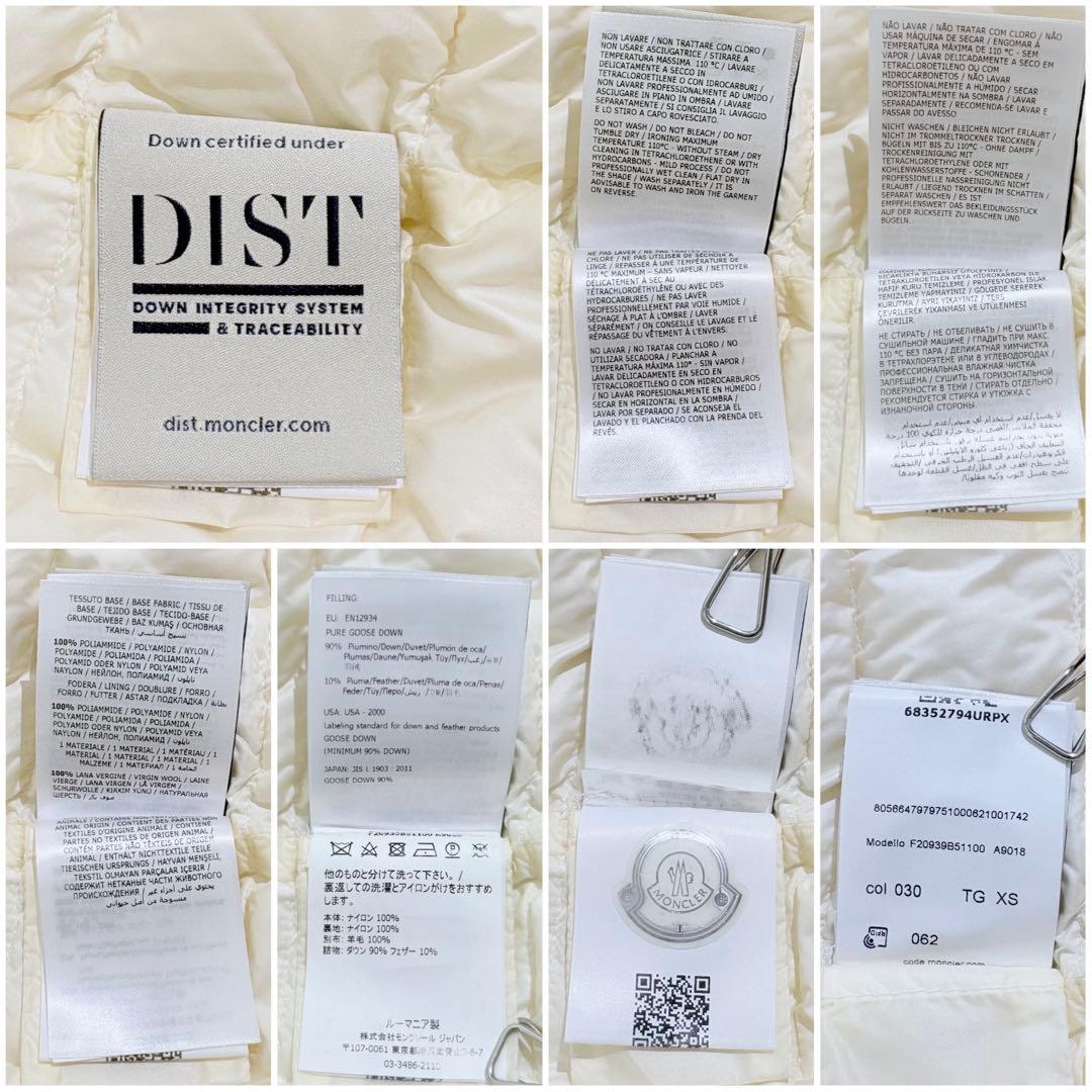 【近年モデル】MONCLER カーディガン ダウン 切替 ベージュ XS