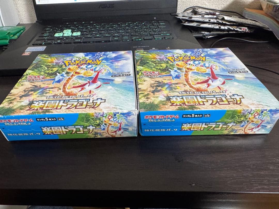 楽園ドラゴーナ 【2box】シュリンク無し