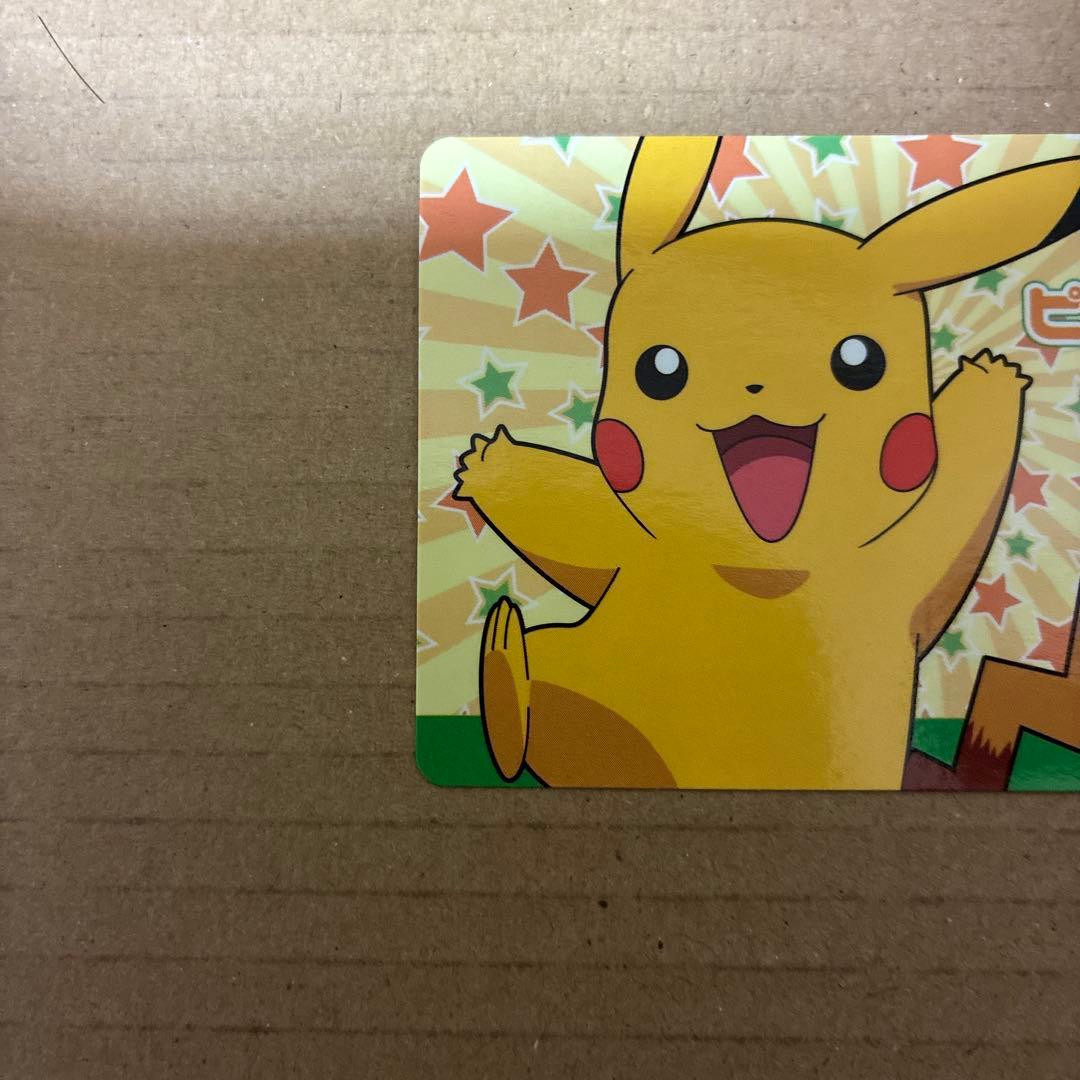 【珍品】ポケモン　クイズカード　アドバンスジェネレーション　ピカチュウ　非売品