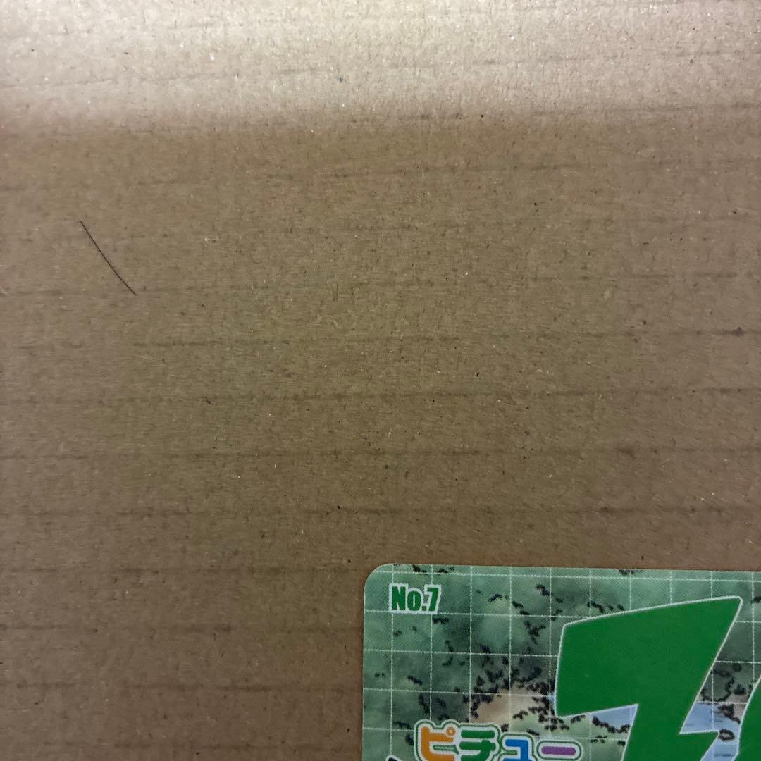 【珍品】ポケモン　クイズカード　アドバンスジェネレーション　ピカチュウ　非売品