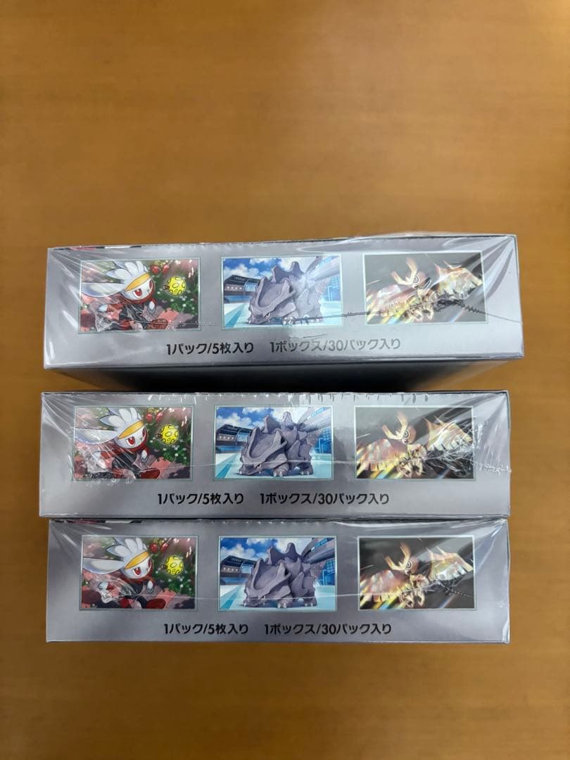 ポケモン スカーレット＆バイオレット 拡張パック ステラミラクル BOX 2個