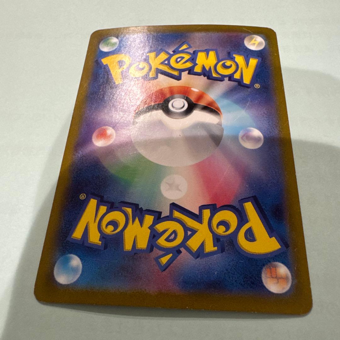 ミュウex SAR SV2a ポケモンカード151 205/165