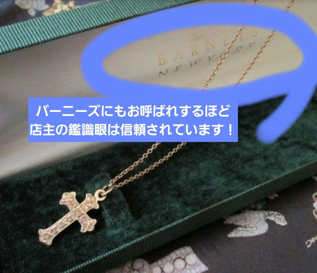 値下完了■ヴィクトリア朝アンティーク■19世紀イギリス制作■保存状態Sクラス