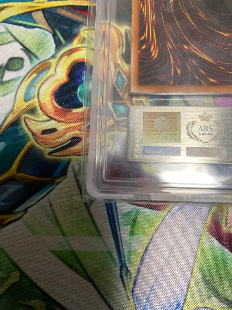 【ARS10】決闘者伝説　青眼の白龍・ブラックマジシャン　東京ドームグリーン