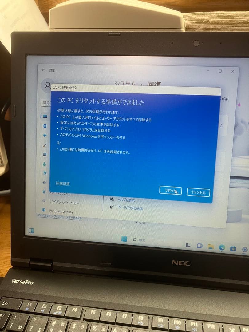 NEC ノートPC ジャンク