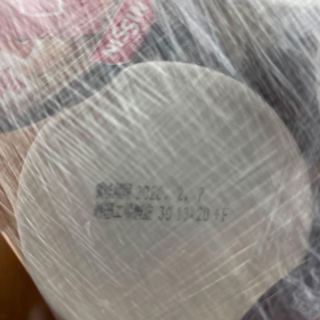 みそきんメシ　24個セット　HIKAKIN youtuber セブンイレブン