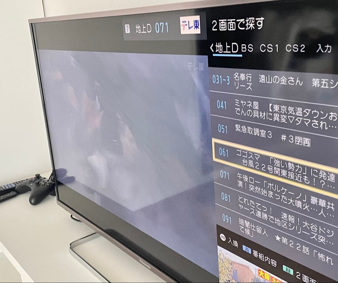 スマートテレビ パナソニック 40型 4K対応 地上波BSCS おまけラック付