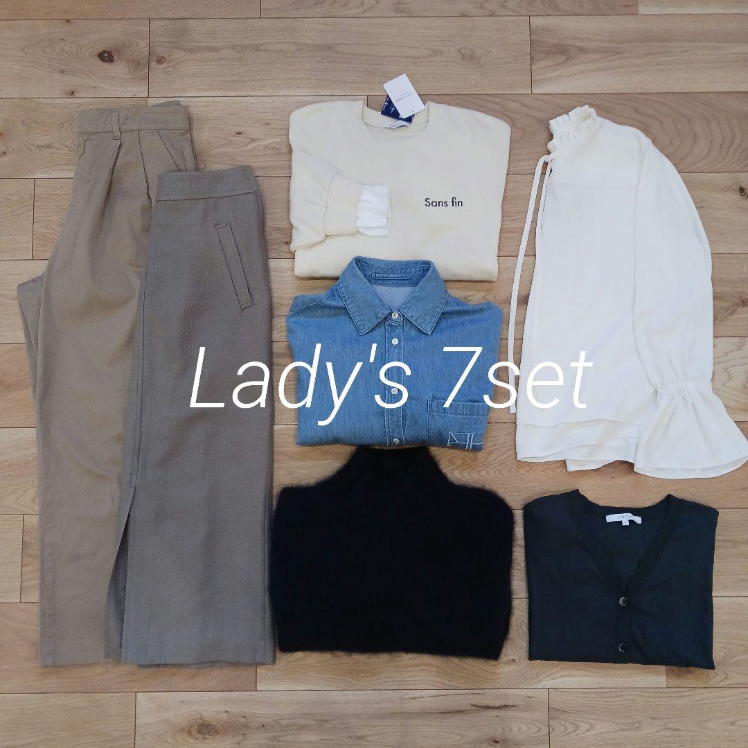 レディース♡７点おまとめ売り