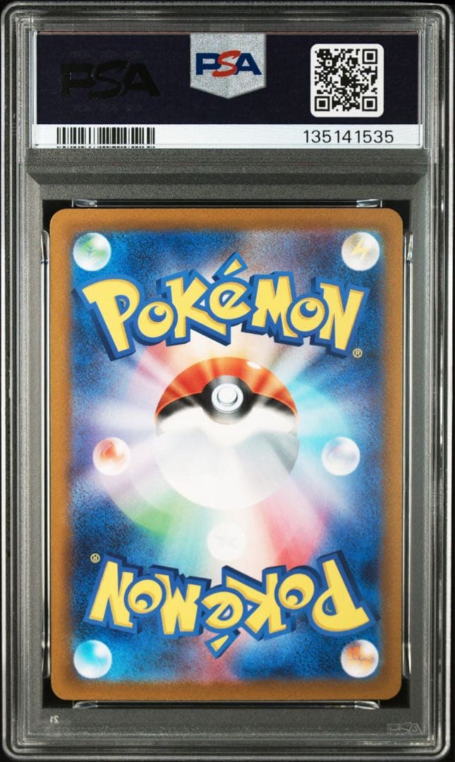 [匿名配送] イーブイ PSA10 ポケモンカードゲーム教室 プロモ