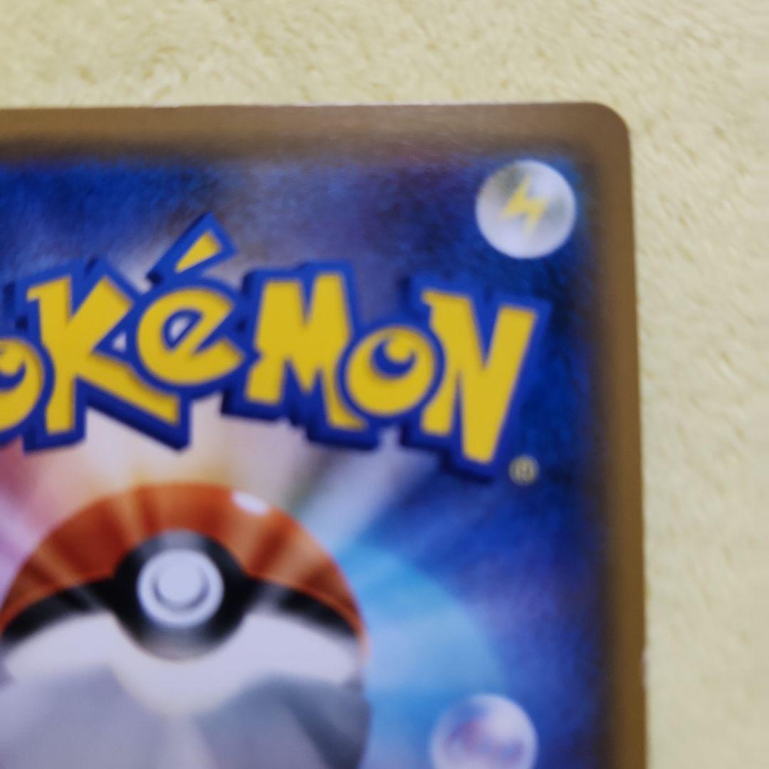 ゲンガー&ミミッキュ　GX 　RR　SM9 038/095　ポケモンカード