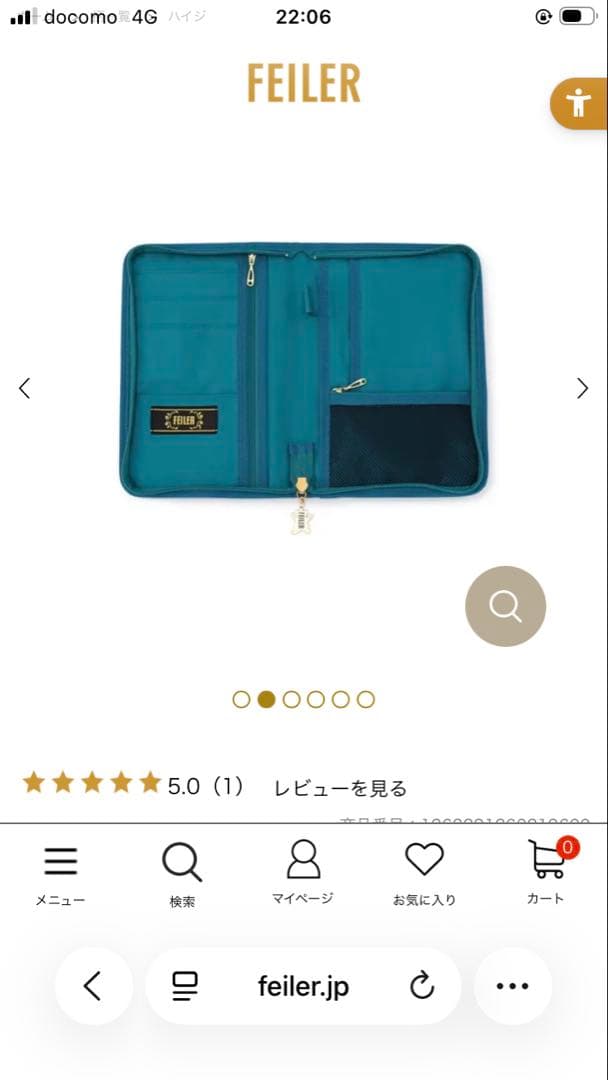 フェイラー　ハイジ　ブルー　マルチケース　母子手帳