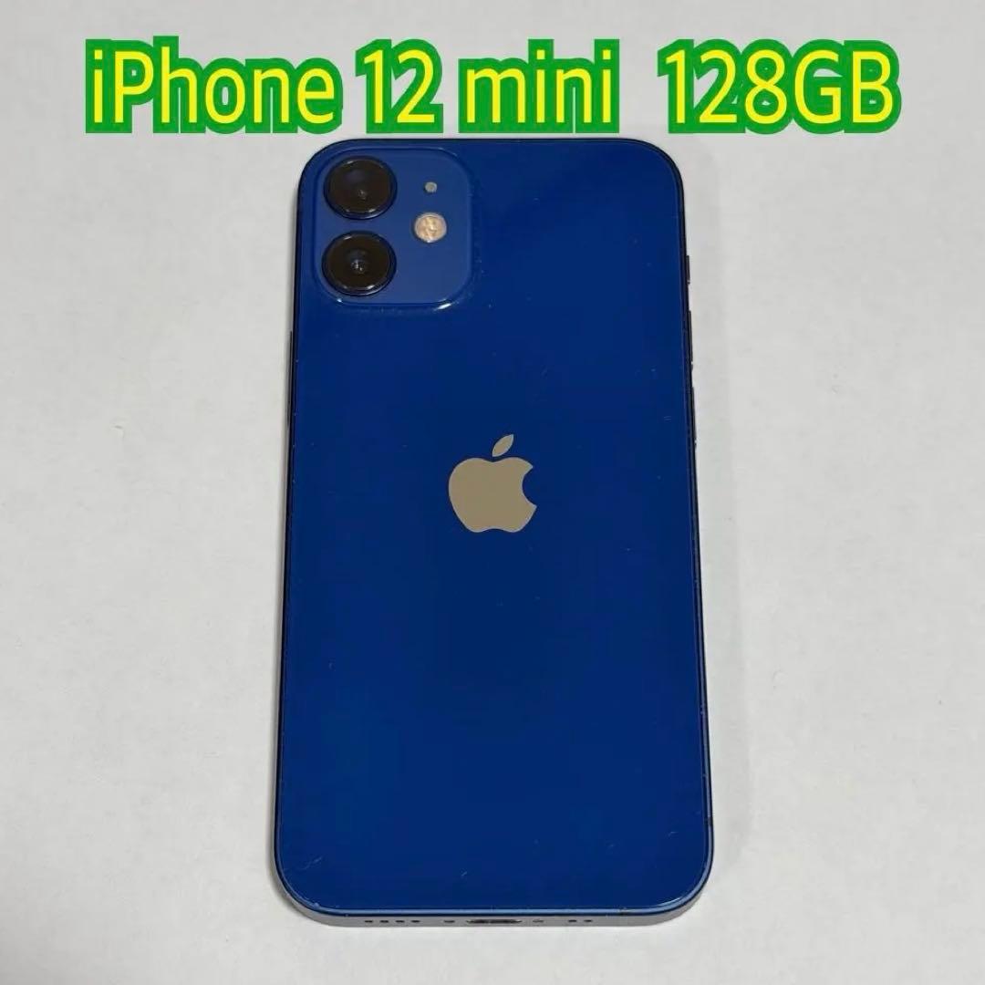 スマートフォン本体 iPhone 12 mini Blue 128GB