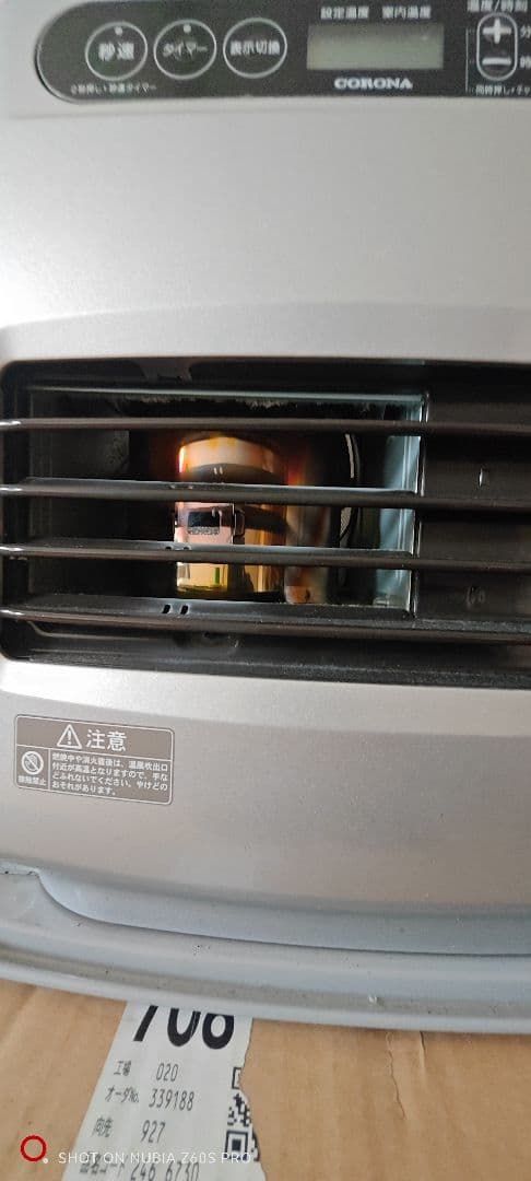 CORONA 石油ファンヒータFH−G3220Y 2020年製