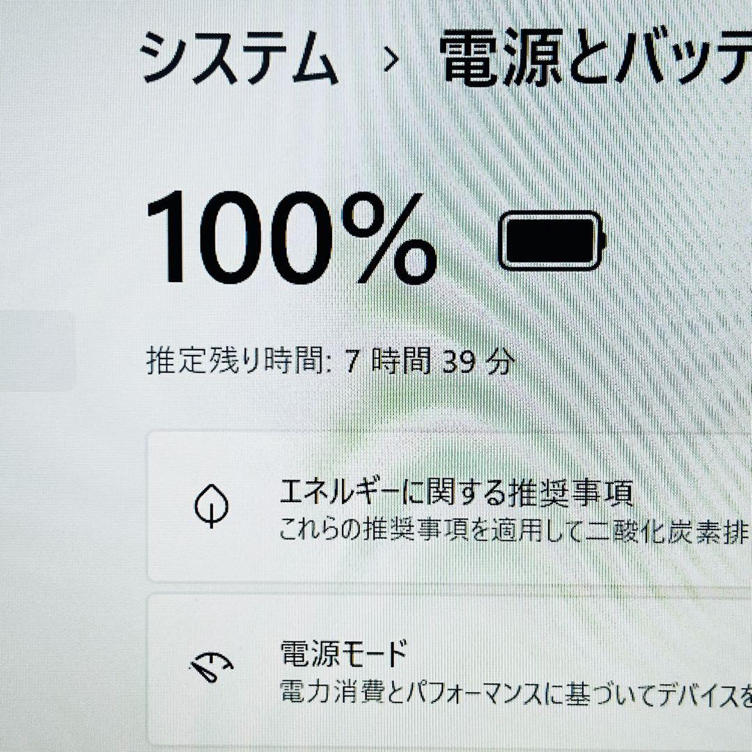 Core i7 8世代 16GB ノートパソコン Windows11 オフィス
