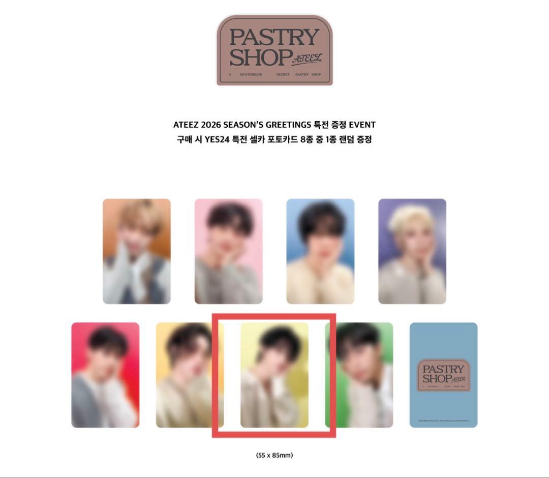 タレントカード ATEEZ SEASON'S GREETINGS WOOYOUNG