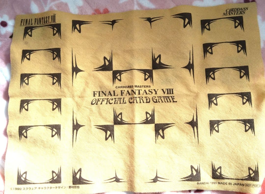 ファイナルファンタジー カードダスマスターズ