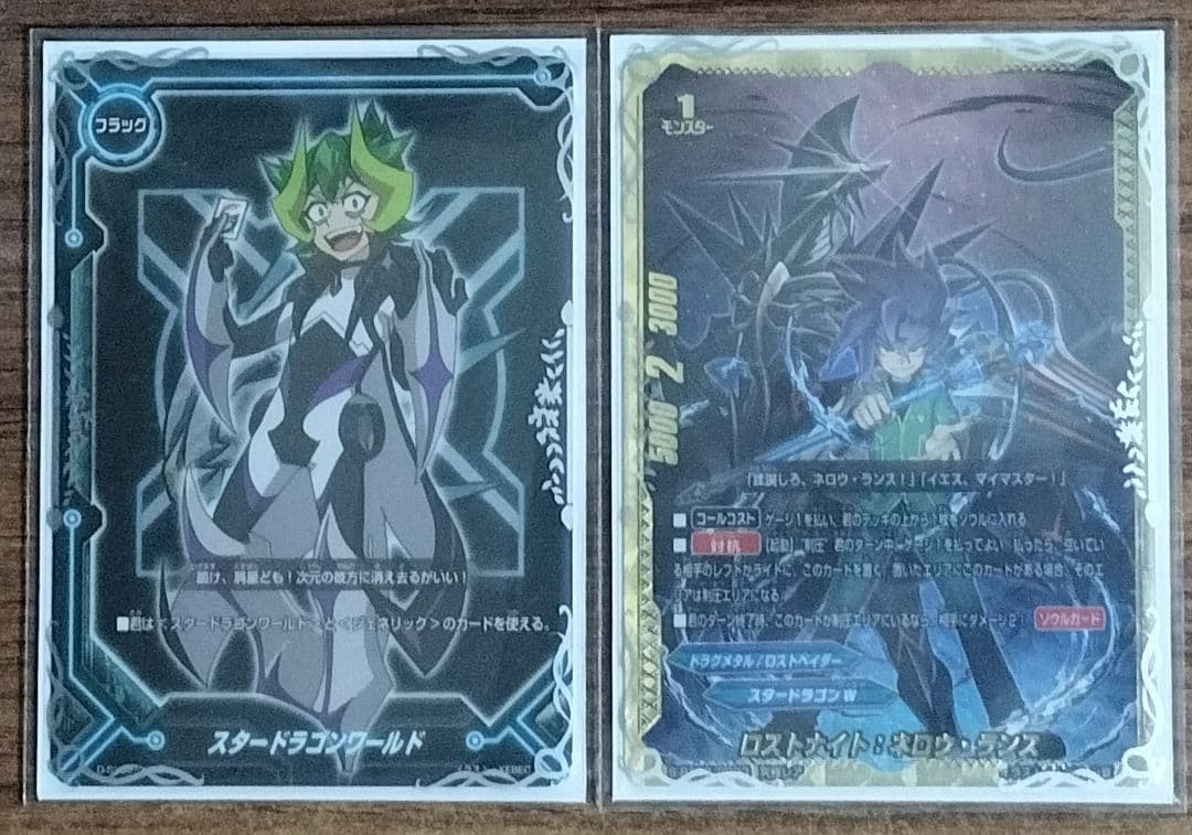 [引退品]バディファイト　ドラグメタル デッキ