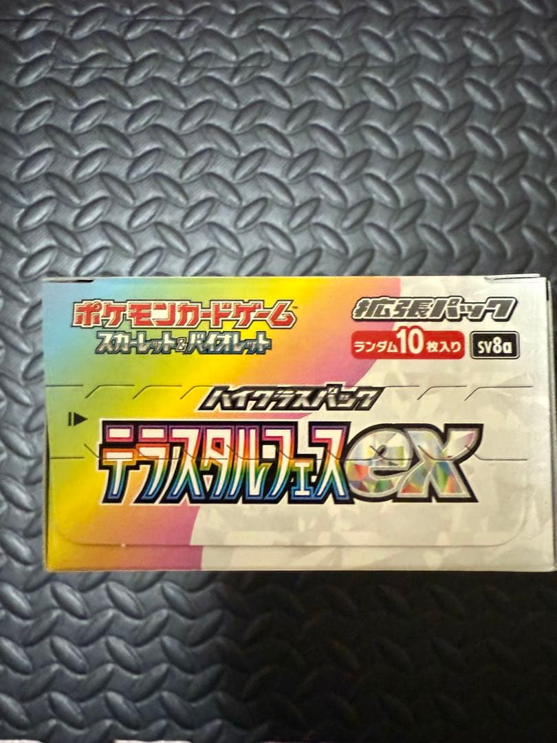 テラスタルフェスex BOX シュリンクなし ぺりぺり付き