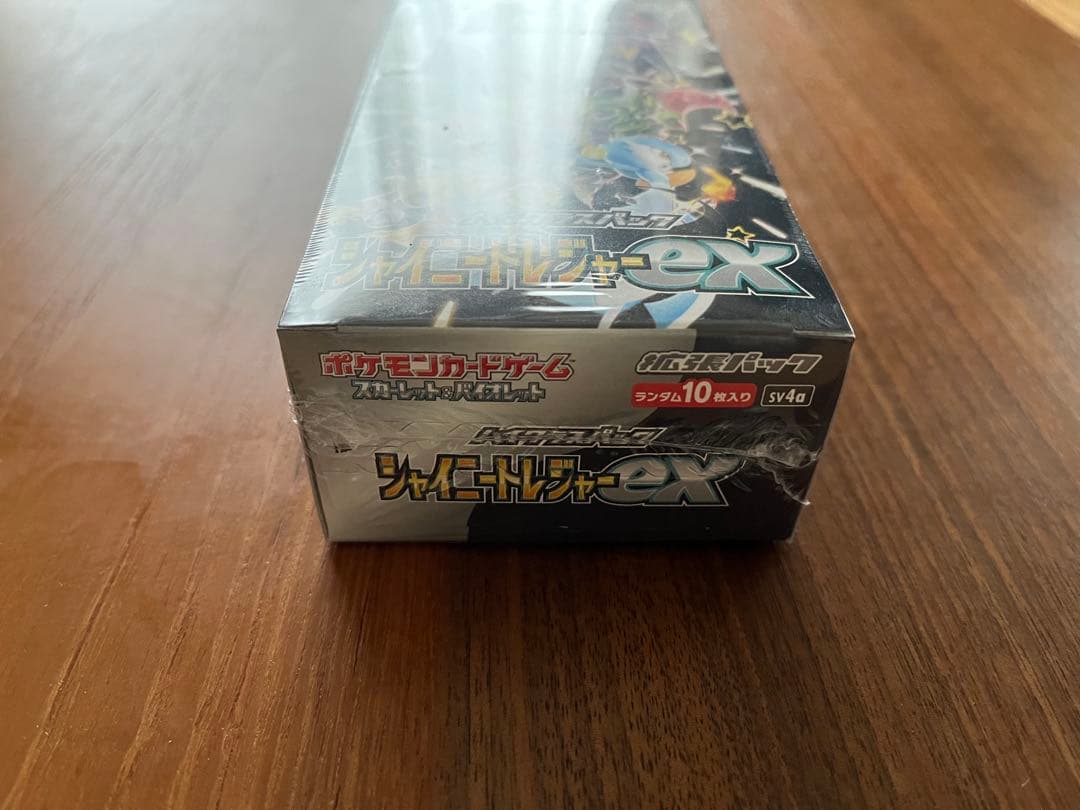 ジャイニートシャーEX シュリンク付き