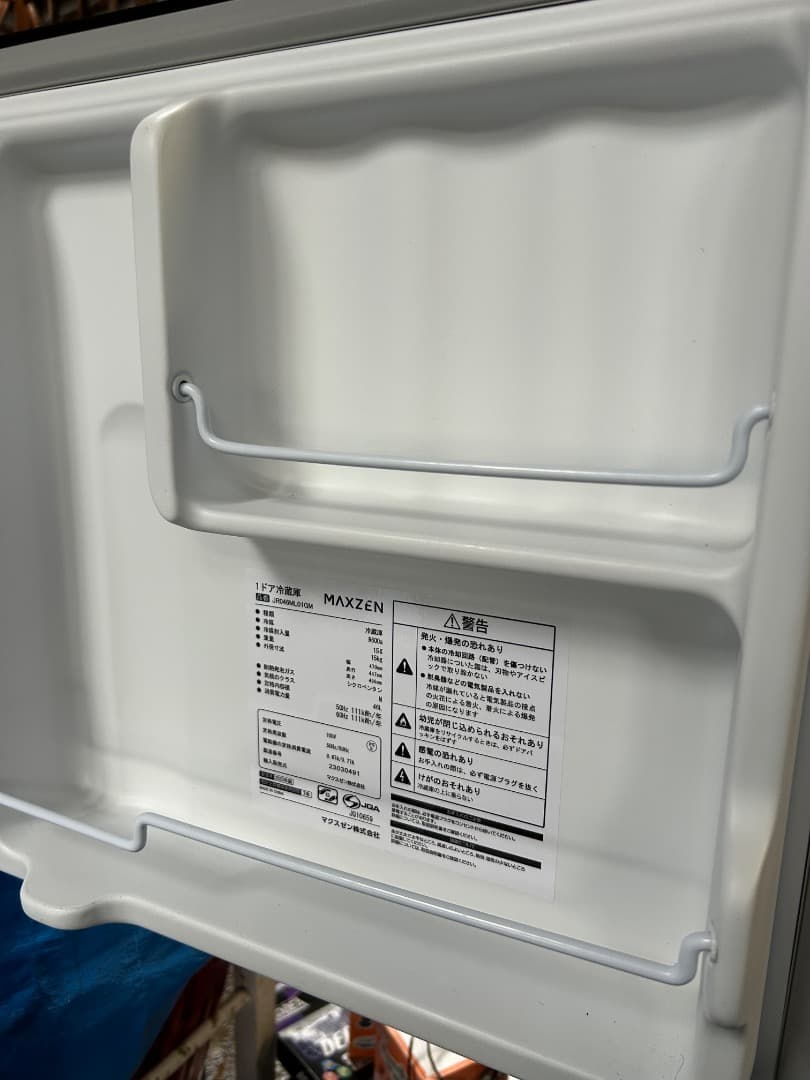 送料込み＊マクスゼン 46L 1ドア冷蔵庫 2023年製＊