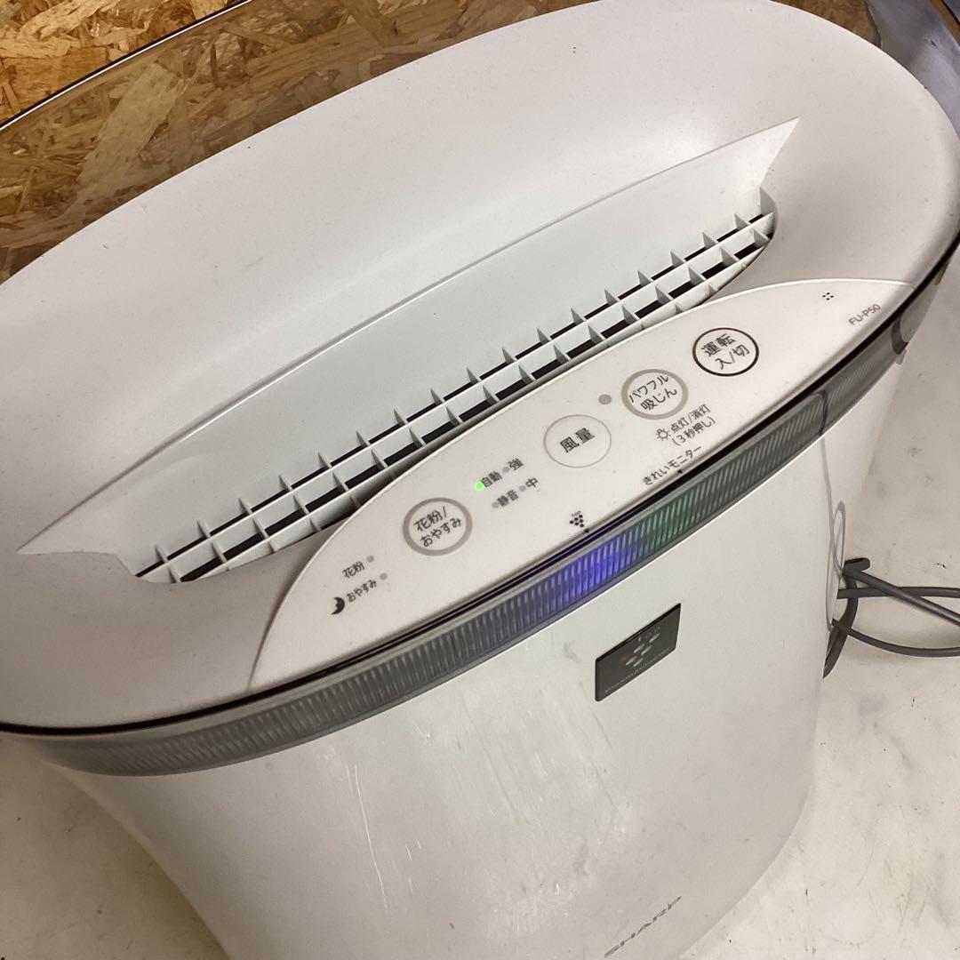 SHARP 空気清浄機 2023年製 プラズマクラスター高性能モデル（N58）