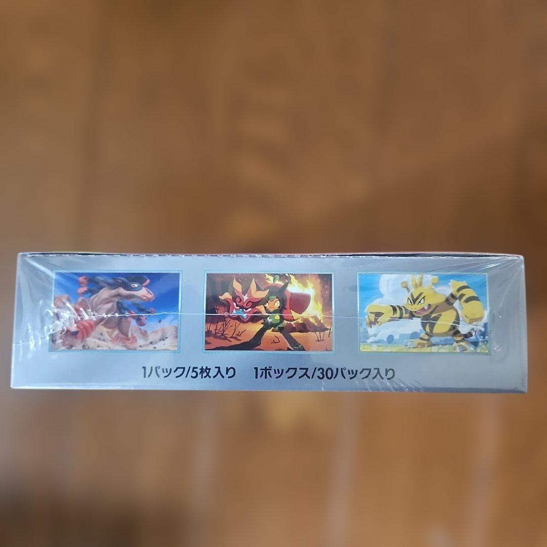 シュリンク付きBOX　ポケモンカードゲーム 熱風のアリーナ