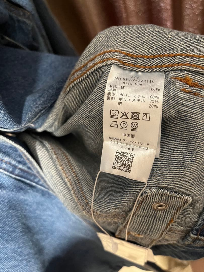 KBF 2WAYカラーデニムブルゾン