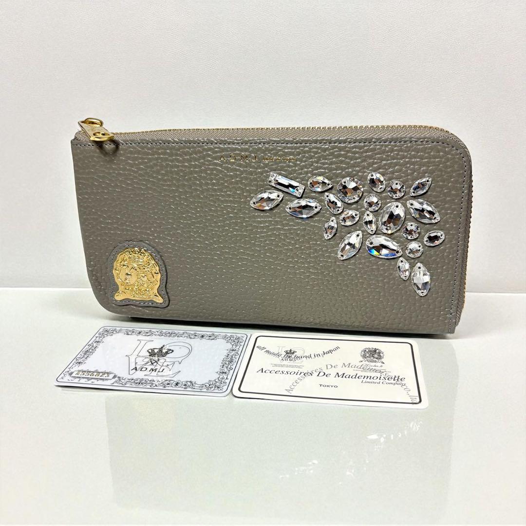 ADMJ　ビジュー　長財布　L字ファスナー　ベージュ　クリスタル.