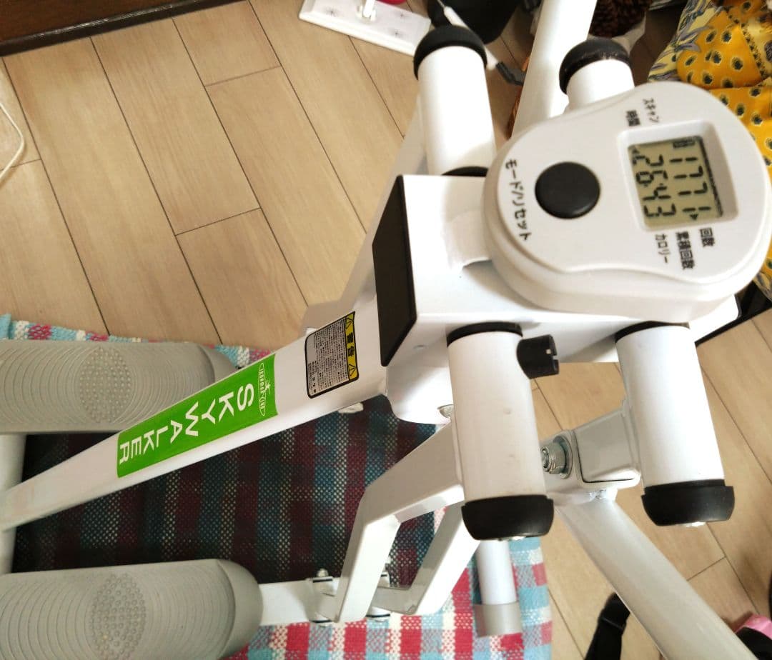 鉄人倶楽部☆スカイウォーカー☆クロスウォーカー