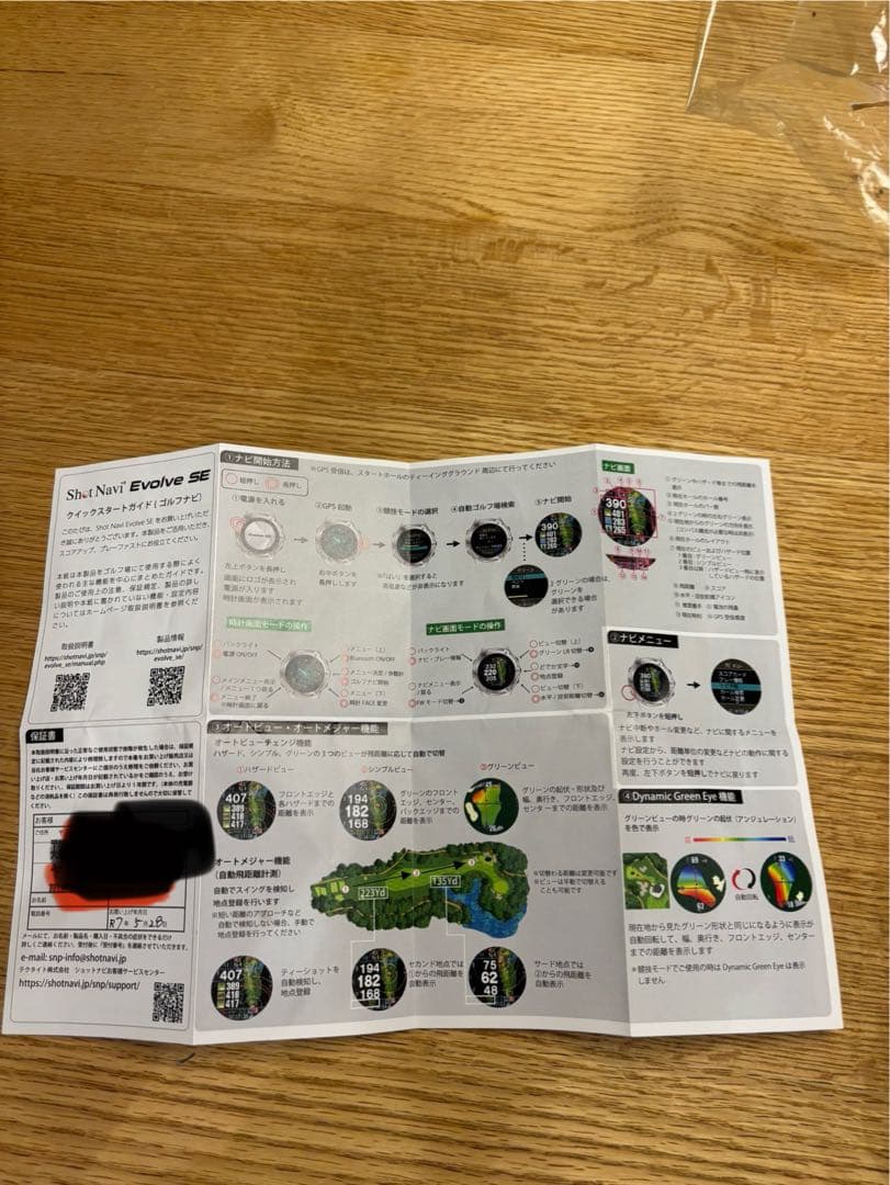 Shot Navi Evolve SE ゴルフ GPSウォッチ　未使用品