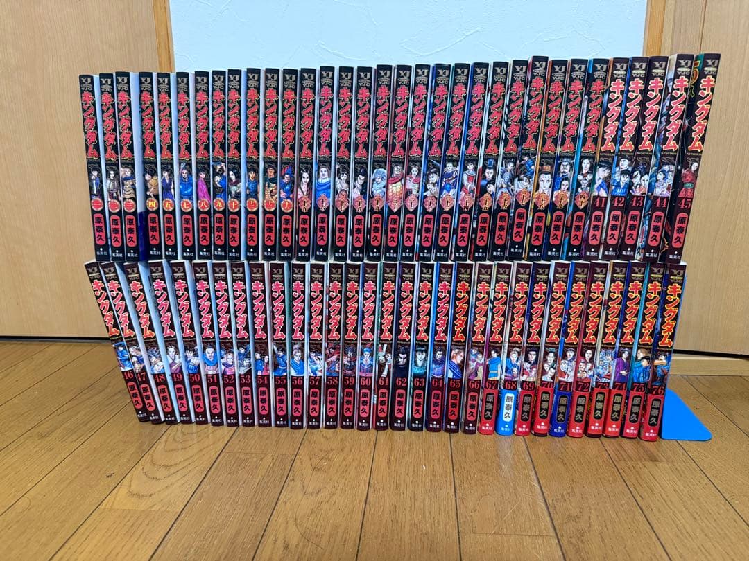 キングダム 1~5,7~10,12,13,16,25~76巻 65冊セット