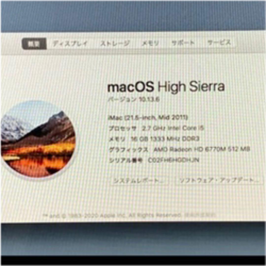 美品iMac Mid 2011 /Core i5 2.7GHz/1TB