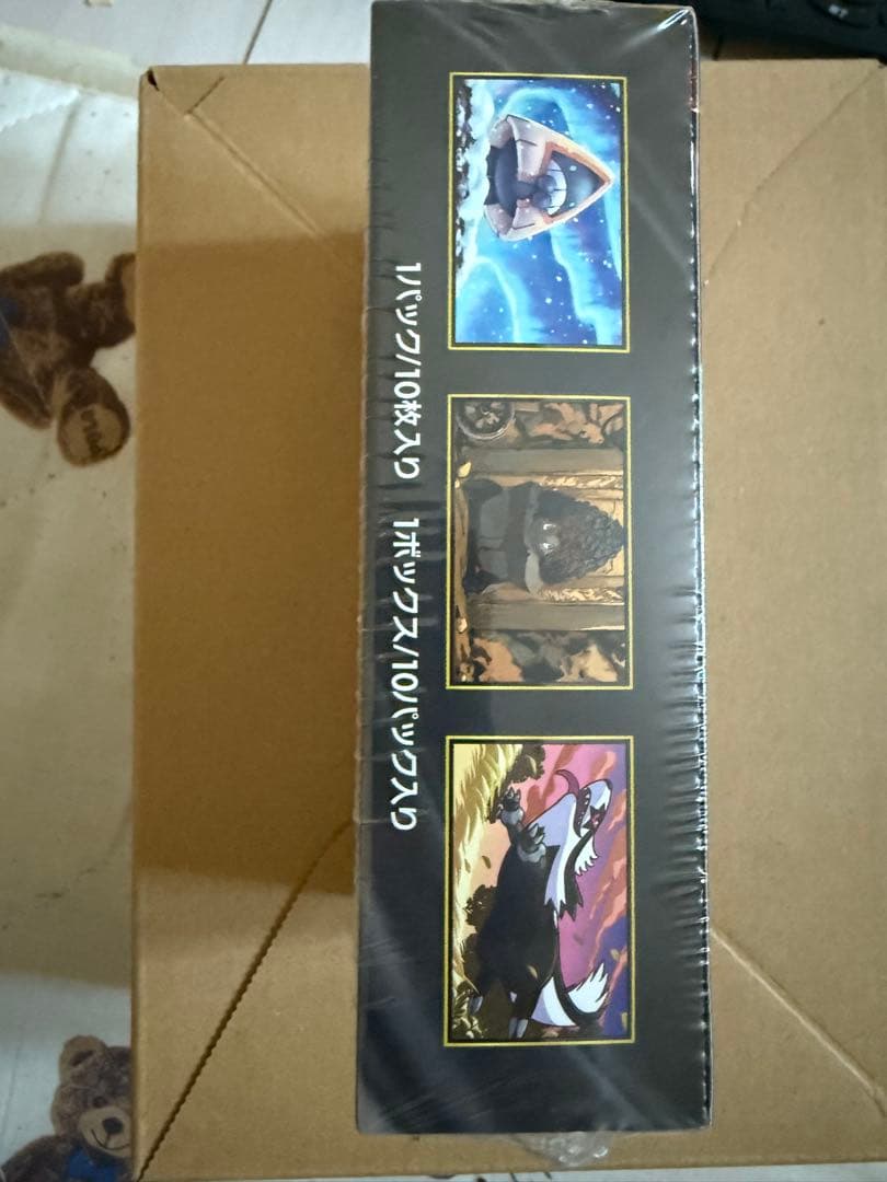 ポケモンカードゲームのMEGAドリームEX 1 ボックス