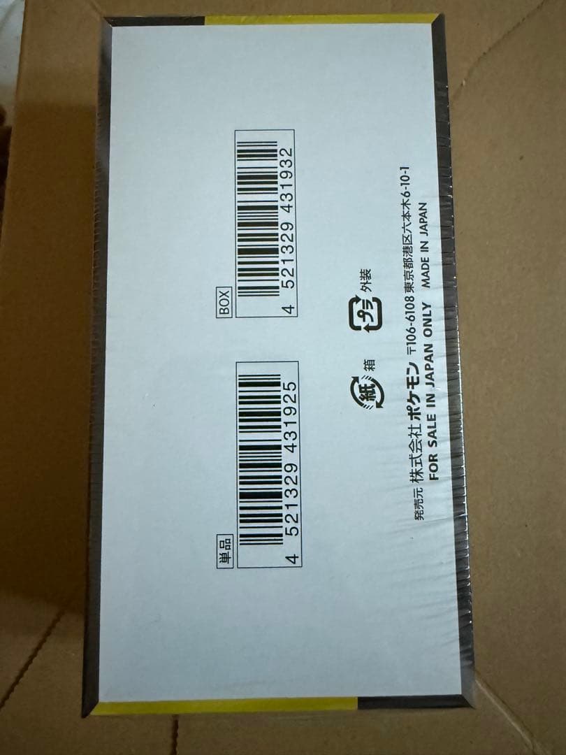 ポケモンカードゲームのMEGAドリームEX 1 ボックス