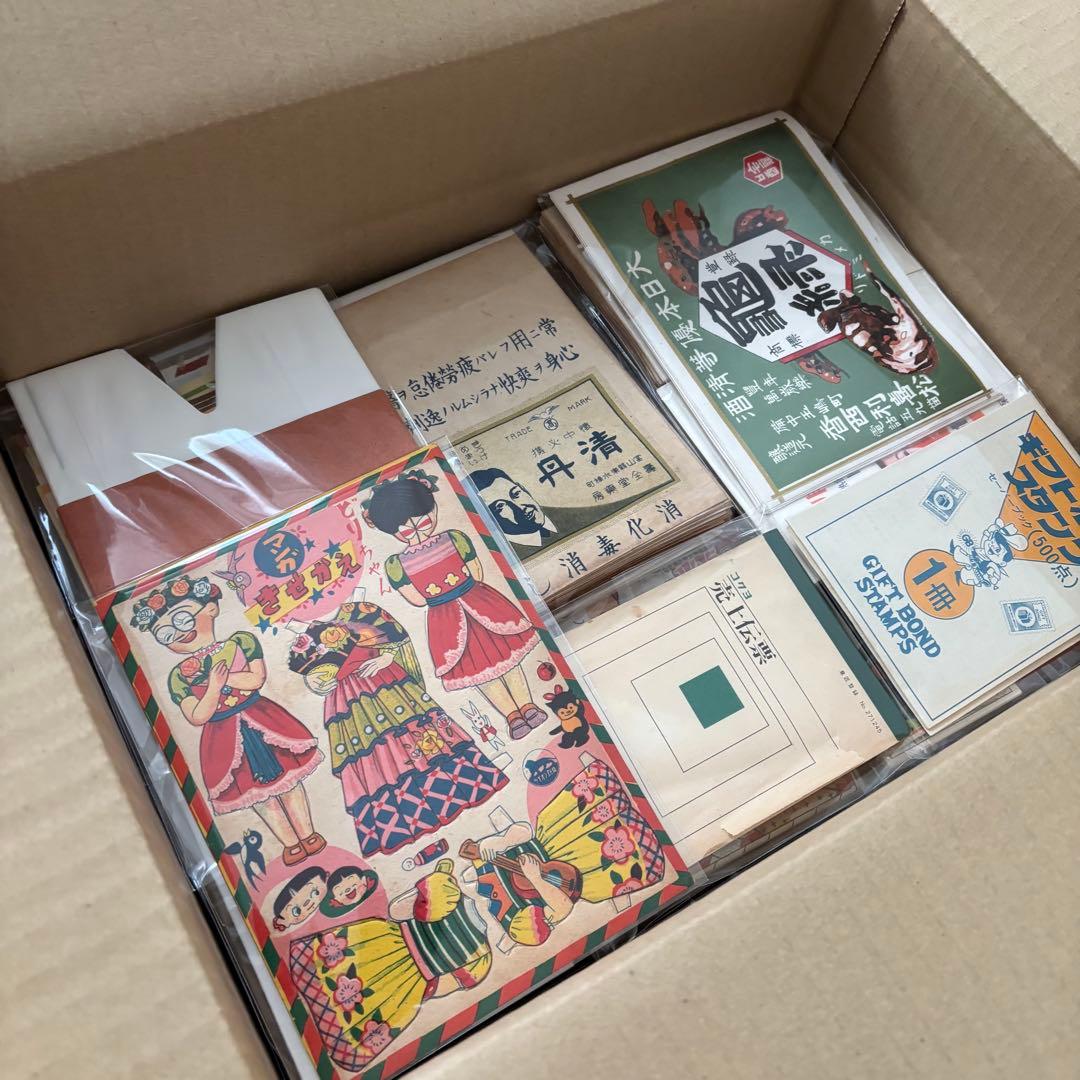 【大赤字出品！100サイズ！ 昭和レトロ 紙モノ まとめ売り蚤の市】